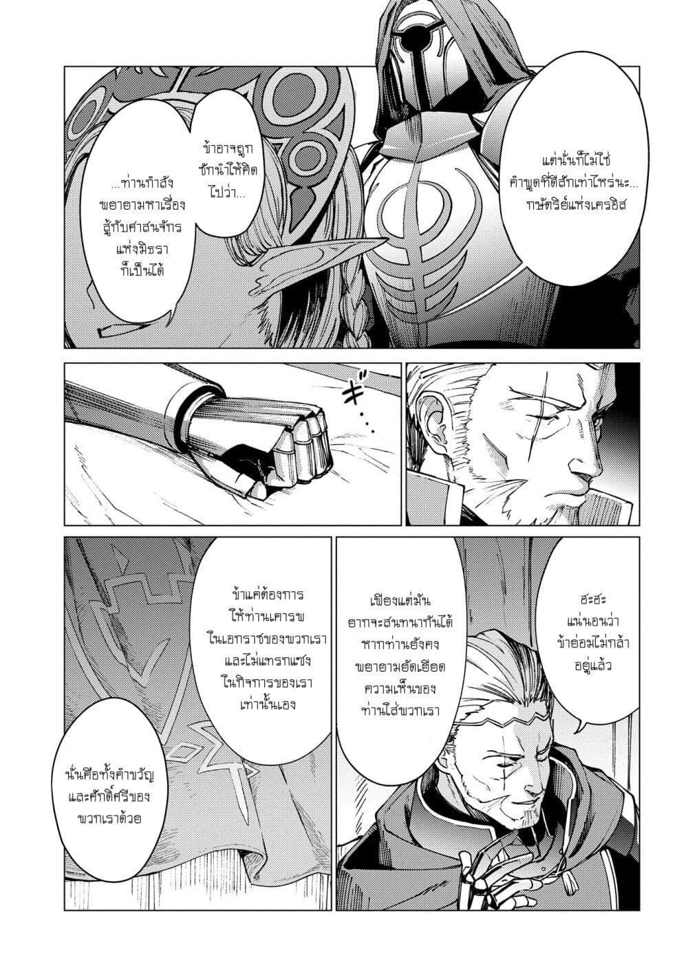 Manga-lc-com อ่านมังงะ อ่านการ์ตูน ออนไลน์ ฟรี Ore wa Subete wo “Parry” Suru ตอนที่ 1 2 3 4 5 6 7 8 9 10 11 12 13 14 ฟรี ไม่มีโฆษณา Manga-lc - อ่าน มังงะ อ่าน การ์ตูน ออนไลน์ อ่านมังงะ ฟรี