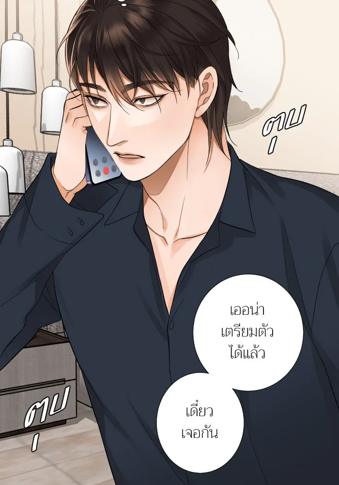 2nd Love หนุ่มเฮ้วสาวbrเปรี้ยวรักเดียวโด ตอนที่ 26 รูปที่ 26