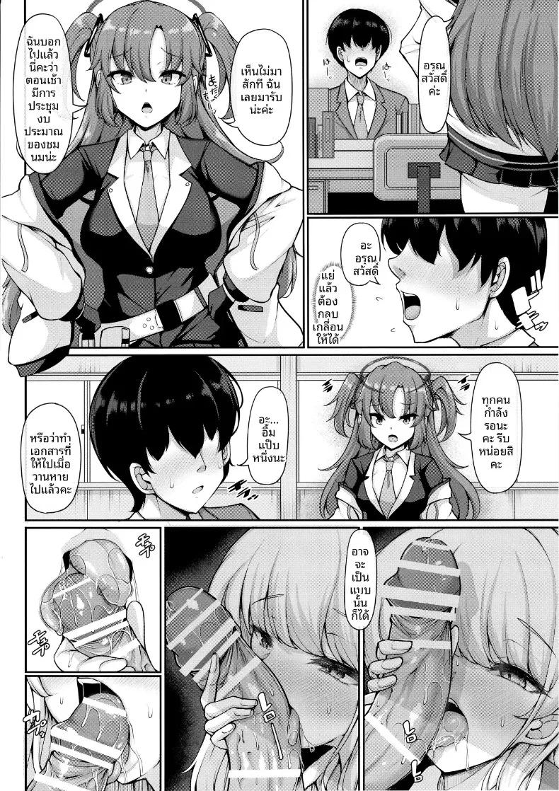 Doujin-Lc- อ่าน โดจิน มังฮวา เกาหลี ญี่ปุ่น จีน แปลไทย คุณครูคะ ถึงเวลาของหนูแล้วค่ะ (Koza) ตอนที่ 1 2 3 4 5 6 7 8 9 10 11 12 13 14 ฟรี ไม่มีโฆษณา อ่าน โดจิน Manhwa เกาหลี ญี่ปุ่น จีน เรามีครบ คัดมาให้เน้นๆ โดจิน 18+ รับประกันความฟินโดย  Doujin Lc