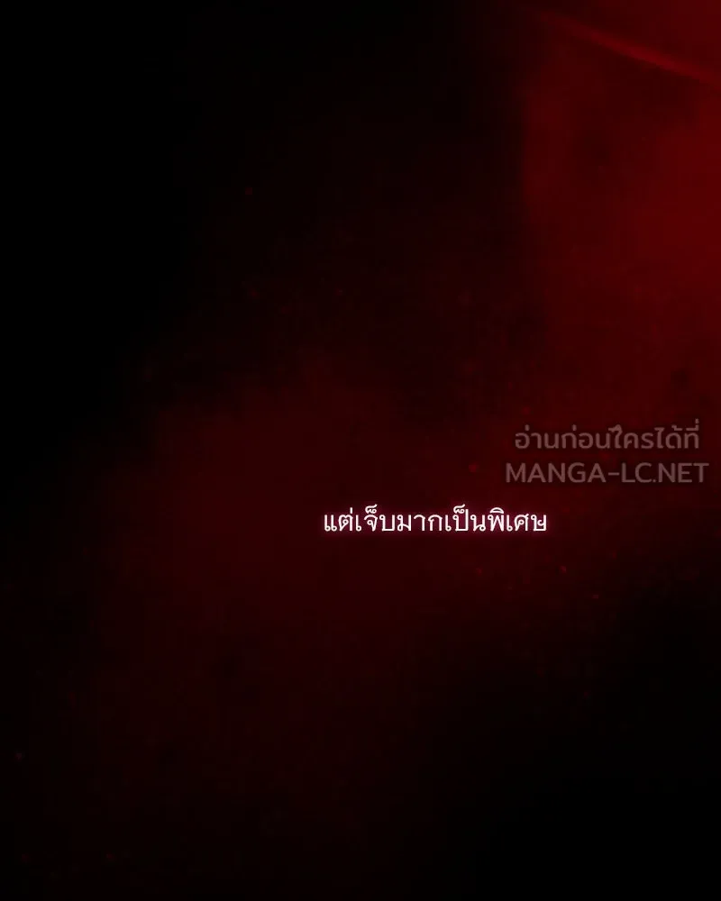 เซเรน่า ตอนที่ 99 รูปที่ 108