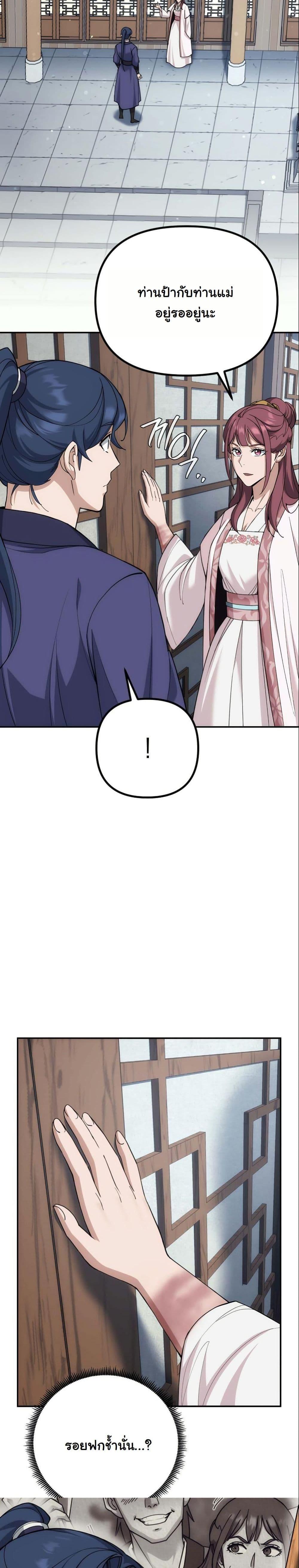 Manga-lc-com อ่านมังงะ อ่านการ์ตูน ออนไลน์ ฟรี The Eunuch’s Second Life ตอนที่ 1 2 3 4 5 6 7 8 9 10 11 12 13 14 ฟรี ไม่มีโฆษณา Manga-lc - อ่าน มังงะ อ่าน การ์ตูน ออนไลน์ อ่านมังงะ ฟรี