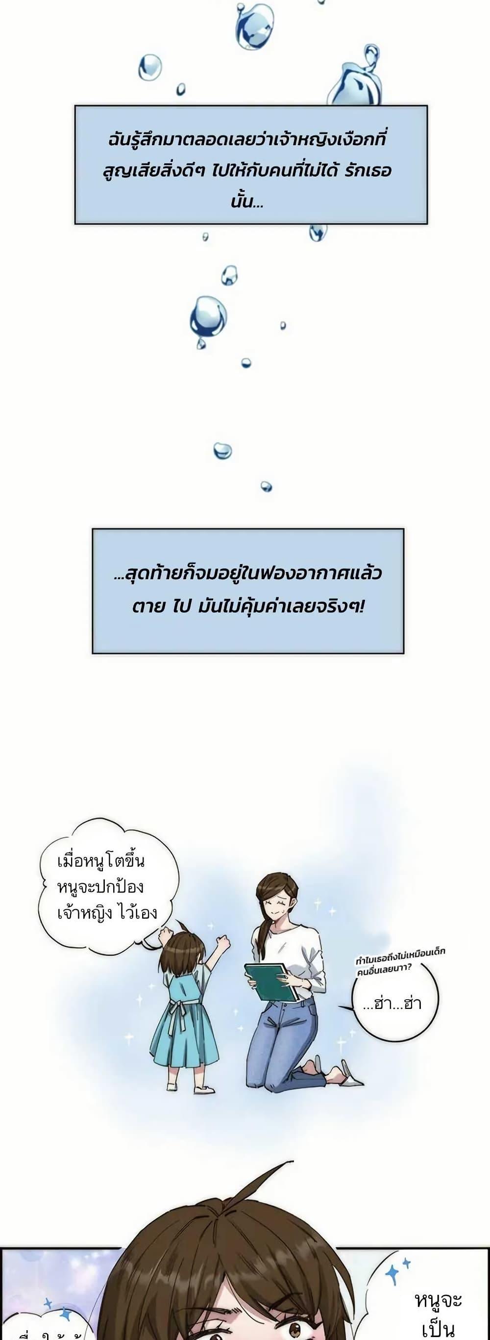Manga-lc-com อ่านมังงะ อ่านการ์ตูน ออนไลน์ ฟรี After Losing My Job, I Met Miss Mermaid at the Beach ตอนที่ 1 2 3 4 5 6 7 8 9 10 11 12 13 14 ฟรี ไม่มีโฆษณา Manga-lc - อ่าน มังงะ อ่าน การ์ตูน ออนไลน์ อ่านมังงะ ฟรี