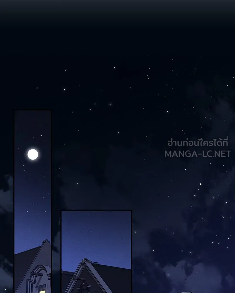 โอ้ ศัตรูที่รัก ตอนที่ 55 รูปที่ 126