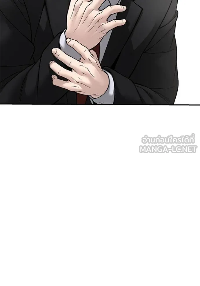 เลวฟาดเลว ตอนที่ 171 รูปที่ 33