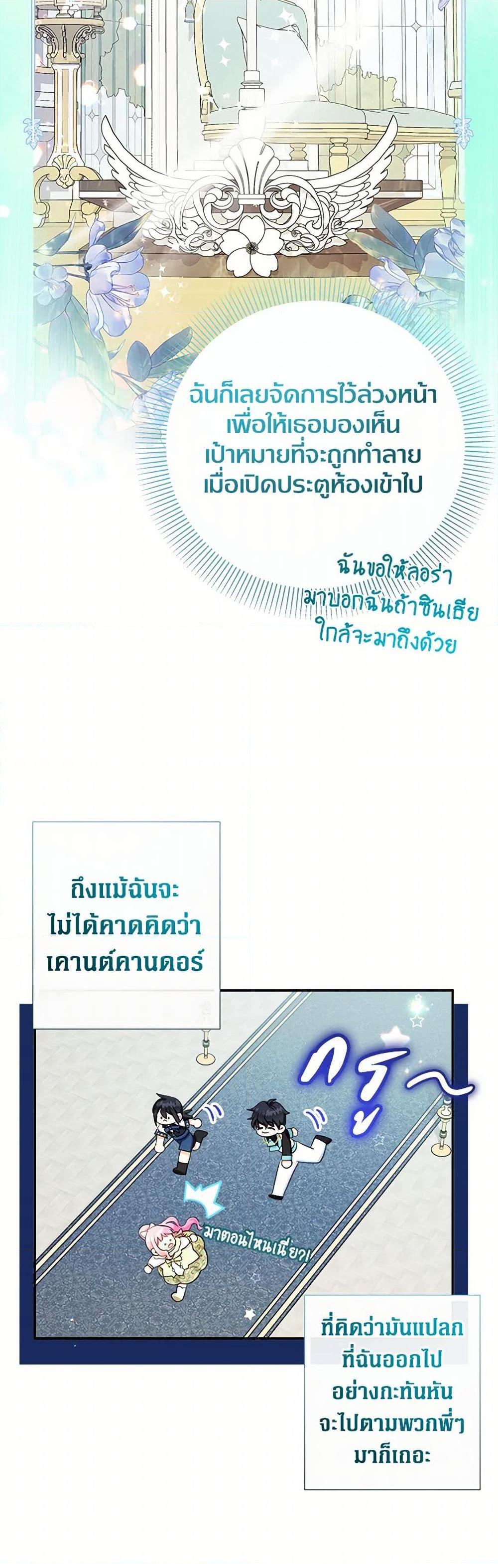 Manga-lc-com อ่านมังงะ อ่านการ์ตูน ออนไลน์ ฟรี Lord Baby Runs a Romance Fantasy With Cash ตอนที่ 1 2 3 4 5 6 7 8 9 10 11 12 13 14 ฟรี ไม่มีโฆษณา Manga-lc - อ่าน มังงะ อ่าน การ์ตูน ออนไลน์ อ่านมังงะ ฟรี