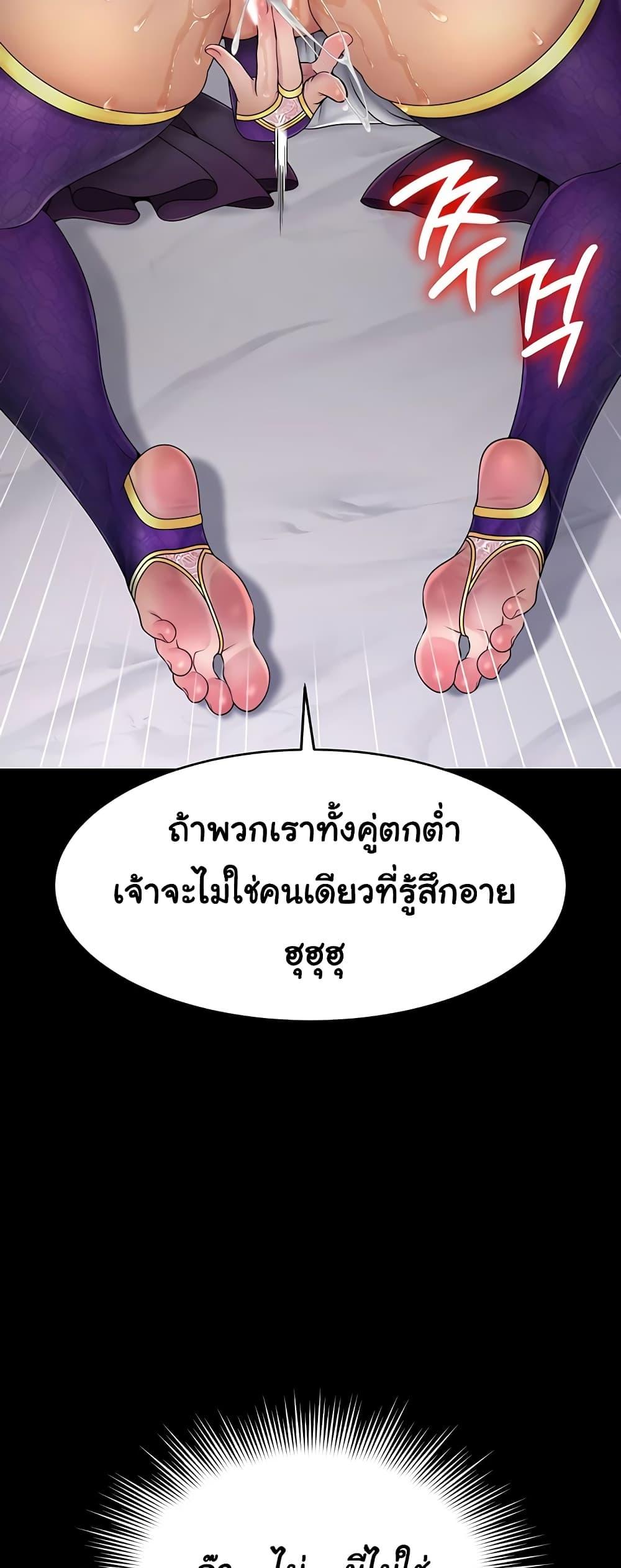 Doujin-Lc- อ่าน โดจิน มังฮวา เกาหลี ญี่ปุ่น จีน แปลไทย Ero The Princess ตอนที่ 1 2 3 4 5 6 7 8 9 10 11 12 13 14 ฟรี ไม่มีโฆษณา อ่าน โดจิน Manhwa เกาหลี ญี่ปุ่น จีน เรามีครบ คัดมาให้เน้นๆ โดจิน 18+ รับประกันความฟินโดย  Doujin Lc