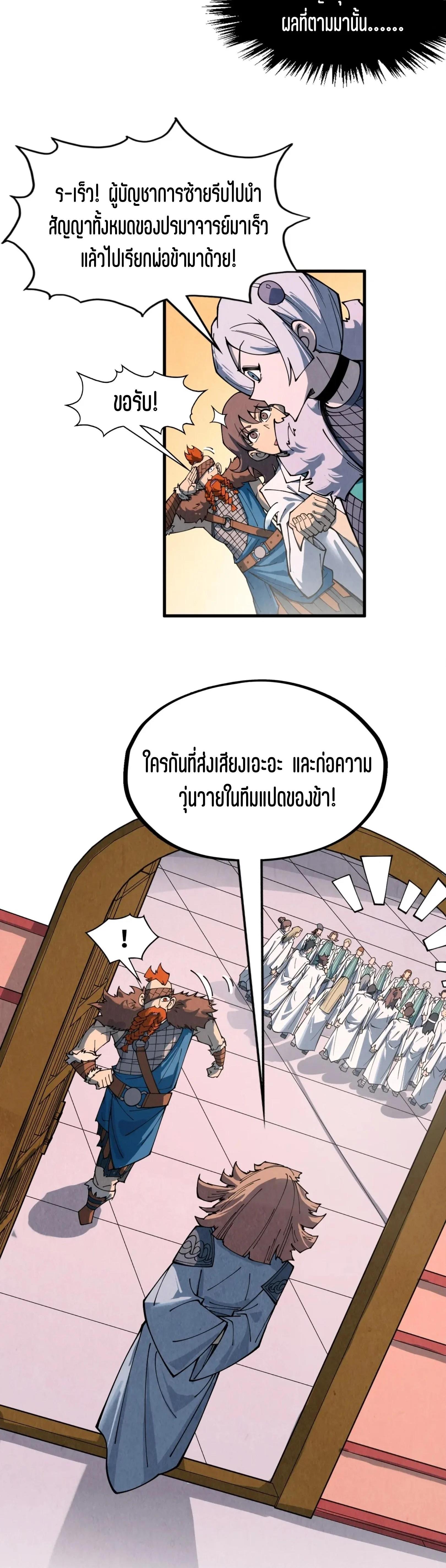 Manga-lc-com อ่านมังงะ อ่านการ์ตูน ออนไลน์ ฟรี The Eternal Supreme ตอนที่ 1 2 3 4 5 6 7 8 9 10 11 12 13 14 ฟรี ไม่มีโฆษณา Manga-lc - อ่าน มังงะ อ่าน การ์ตูน ออนไลน์ อ่านมังงะ ฟรี
