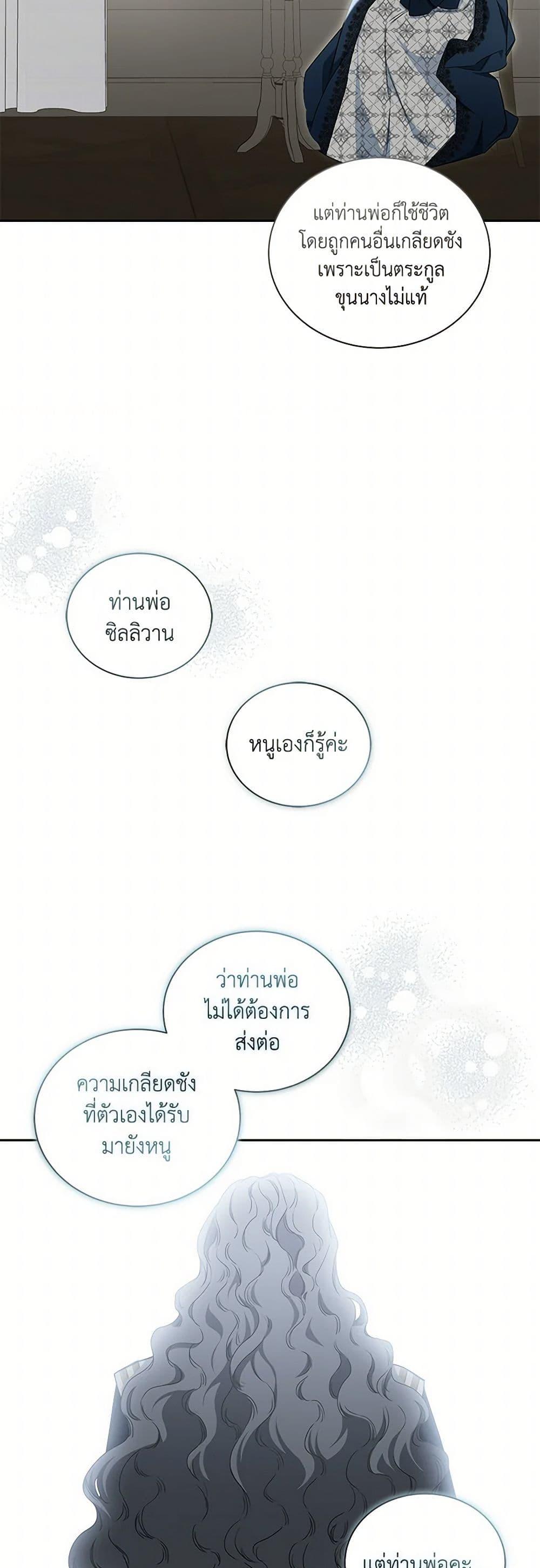Manga-lc-com อ่านมังงะ อ่านการ์ตูน ออนไลน์ ฟรี I’ll Change My Fate To Be Executed ตอนที่ 1 2 3 4 5 6 7 8 9 10 11 12 13 14 ฟรี ไม่มีโฆษณา Manga-lc - อ่าน มังงะ อ่าน การ์ตูน ออนไลน์ อ่านมังงะ ฟรี