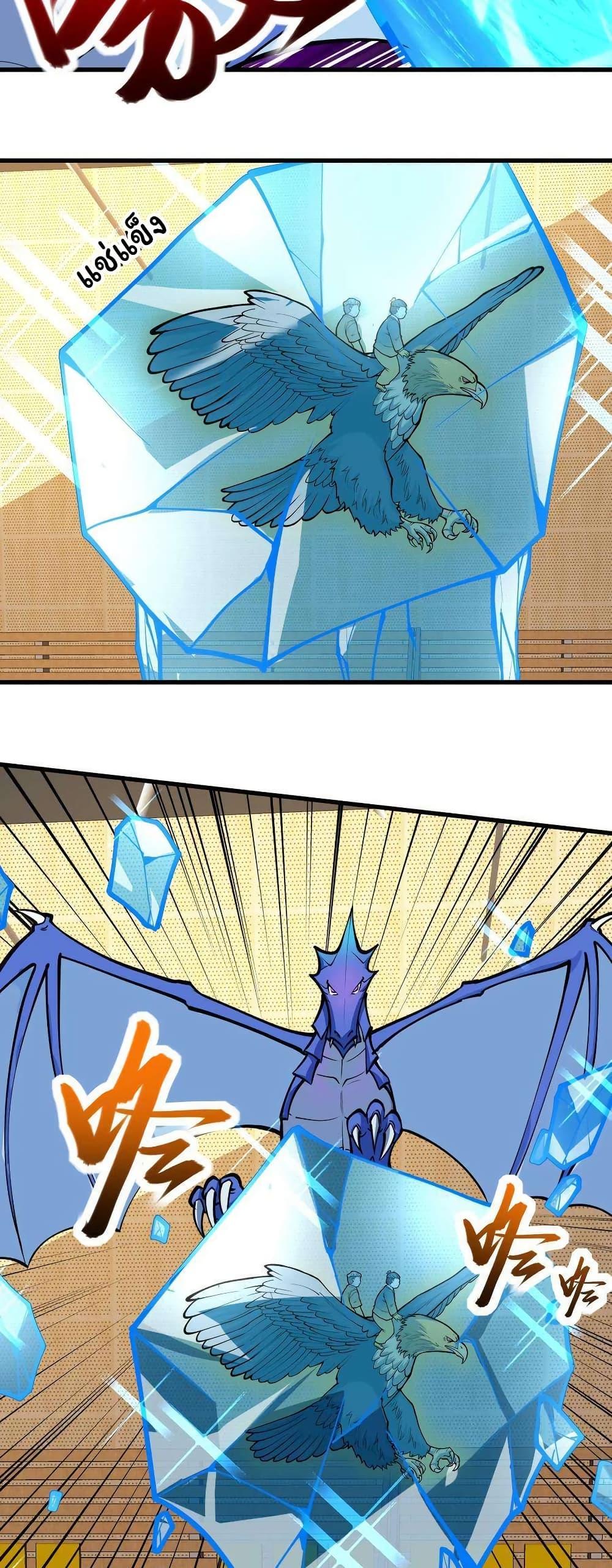 Manga-lc-com อ่านมังงะ อ่านการ์ตูน ออนไลน์ ฟรี Is It Reasonable for Me to Beat a Dragon With a Slime ตอนที่ 1 2 3 4 5 6 7 8 9 10 11 12 13 14 ฟรี ไม่มีโฆษณา Manga-lc - อ่าน มังงะ อ่าน การ์ตูน ออนไลน์ อ่านมังงะ ฟรี