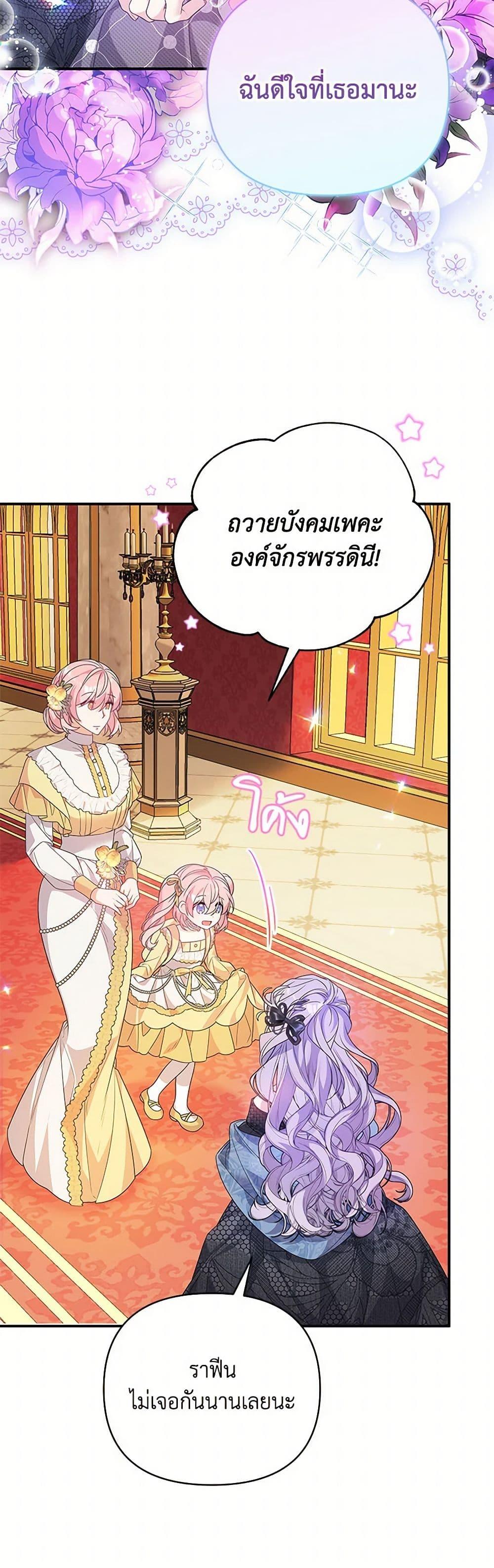 Manga-lc-com อ่านมังงะ อ่านการ์ตูน ออนไลน์ ฟรี I Will Seduce the Male Lead for My Older Brother ตอนที่ 1 2 3 4 5 6 7 8 9 10 11 12 13 14 ฟรี ไม่มีโฆษณา Manga-lc - อ่าน มังงะ อ่าน การ์ตูน ออนไลน์ อ่านมังงะ ฟรี