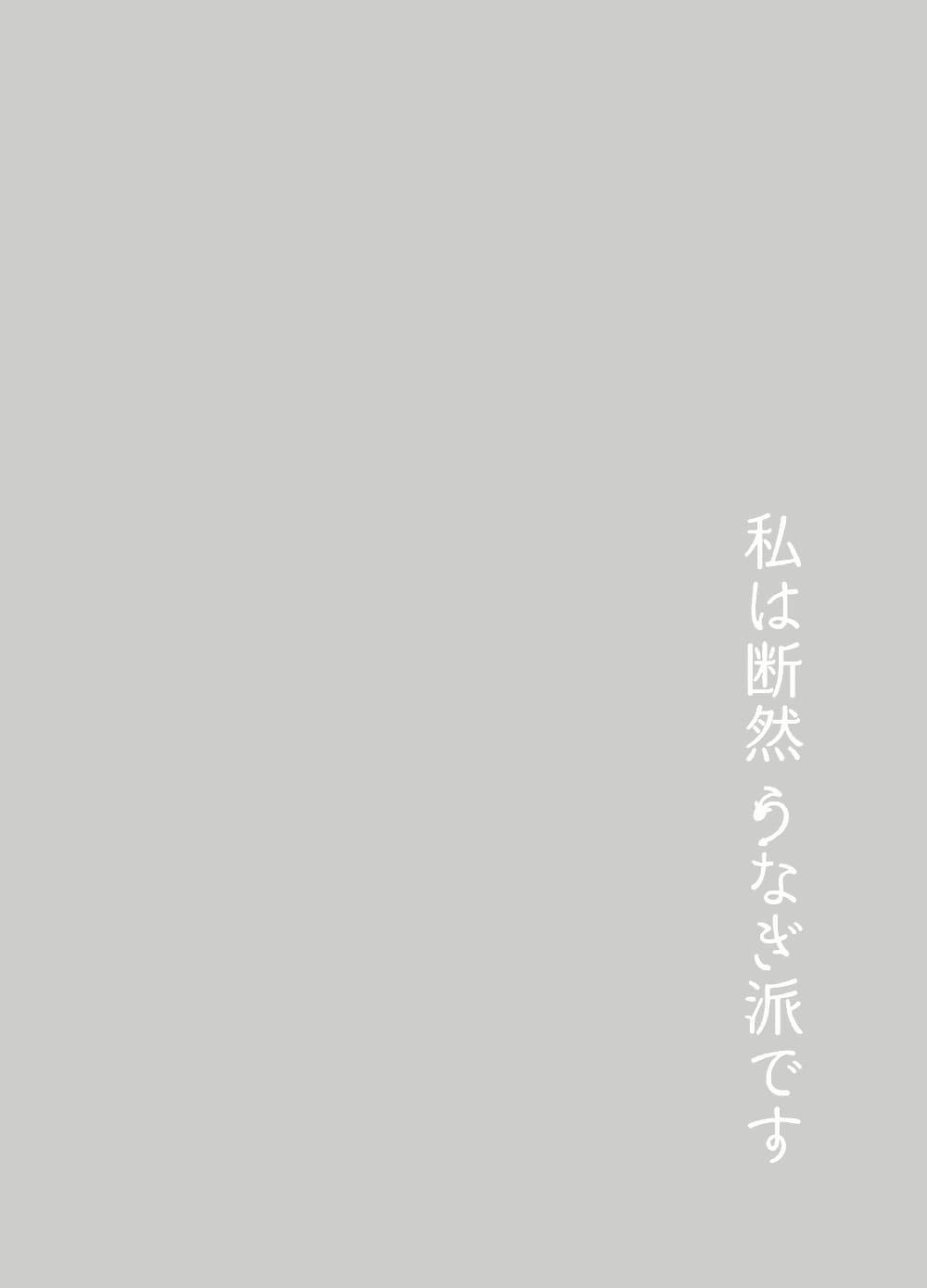 Manga-lc-com อ่านมังงะ อ่านการ์ตูน ออนไลน์ ฟรี Blue Archive Watashi wa Danzen Unagi-ha desu By ichihi ตอนที่ 1 2 3 4 5 6 7 8 9 10 11 12 13 14 ฟรี ไม่มีโฆษณา Manga-lc - อ่าน มังงะ อ่าน การ์ตูน ออนไลน์ อ่านมังงะ ฟรี