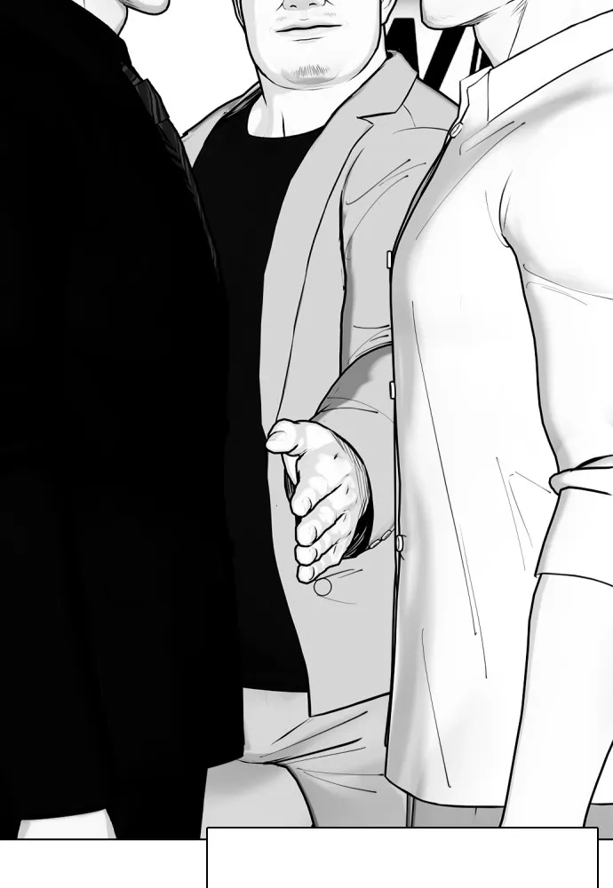 หมาหัวเน่าเก๋าเกินไป ตอนที่ 79 รูปที่ 154