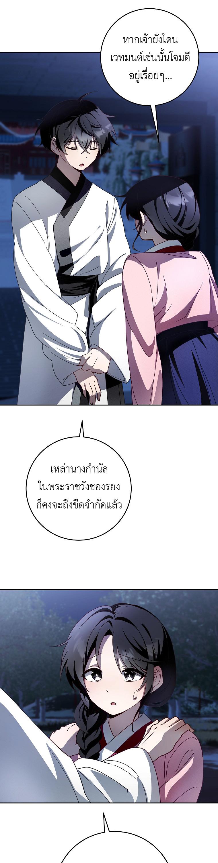 Manga-lc-com อ่านมังงะ อ่านการ์ตูน ออนไลน์ ฟรี Surviving the Romance Fantasy ตอนที่ 1 2 3 4 5 6 7 8 9 10 11 12 13 14 ฟรี ไม่มีโฆษณา Manga-lc - อ่าน มังงะ อ่าน การ์ตูน ออนไลน์ อ่านมังงะ ฟรี