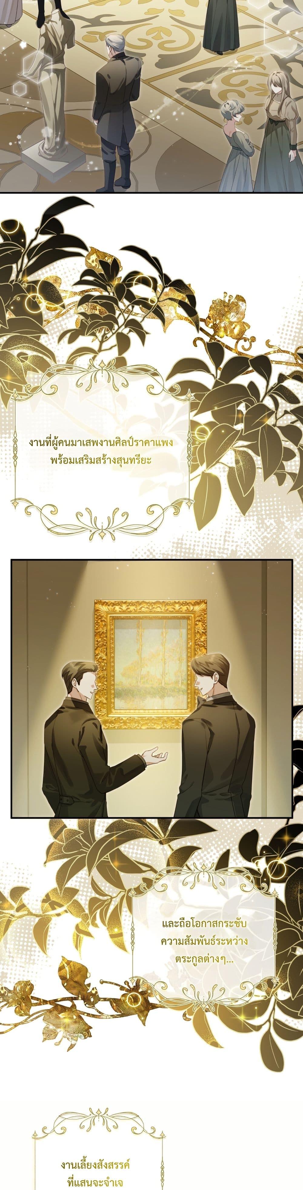 Manga-lc-com อ่านมังงะ อ่านการ์ตูน ออนไลน์ ฟรี Sonnet of Dawn ตอนที่ 1 2 3 4 5 6 7 8 9 10 11 12 13 14 ฟรี ไม่มีโฆษณา Manga-lc - อ่าน มังงะ อ่าน การ์ตูน ออนไลน์ อ่านมังงะ ฟรี