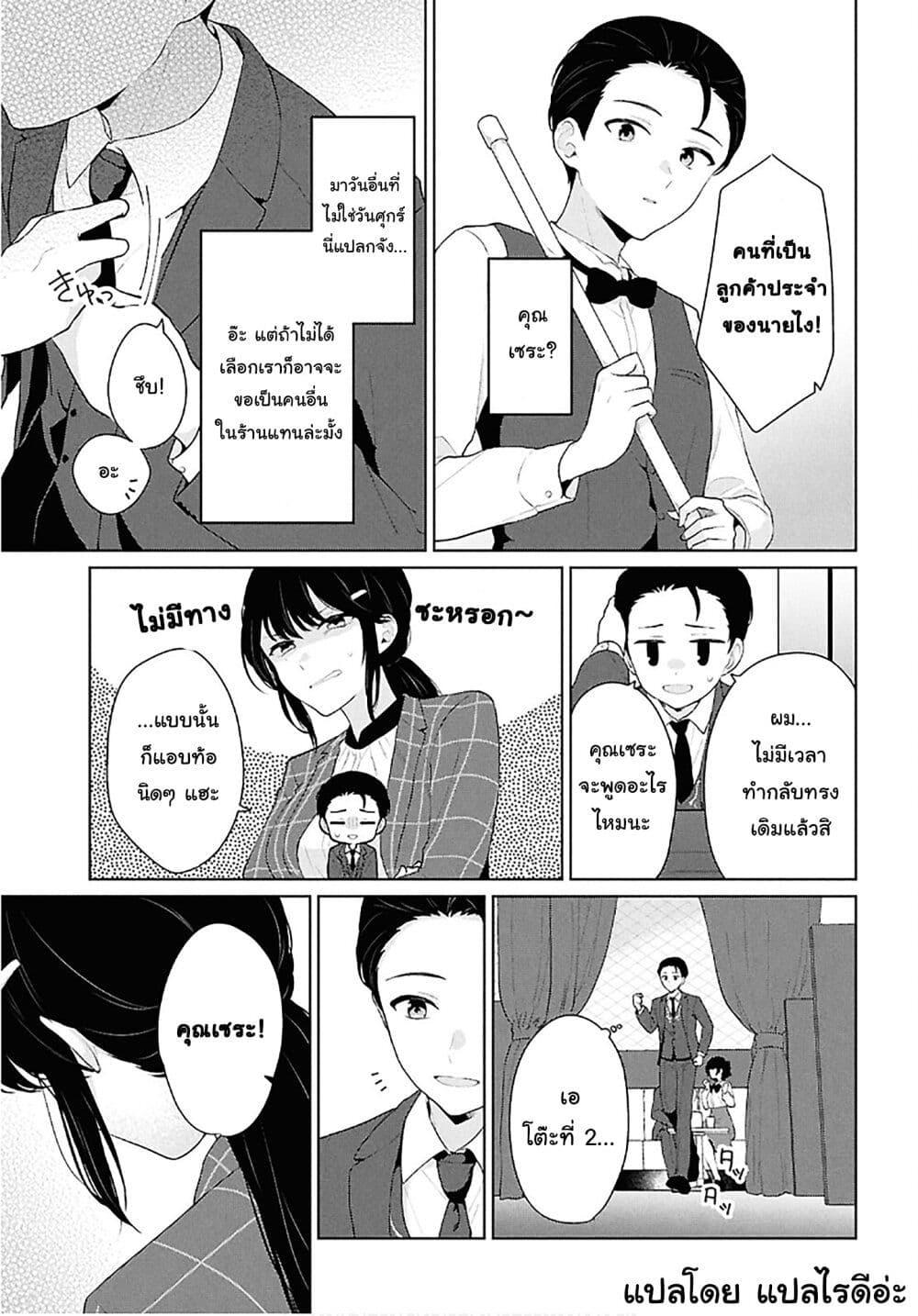 Manga-lc-com อ่านมังงะ อ่านการ์ตูน ออนไลน์ ฟรี Danjohi 15 no Sekai demo Futsu ni Ikirareru to Omotta ~ Geki Juu Kanjou na Kanojotachi ga Mujikaku Danshi ni Honrousaretara ตอนที่ 1 2 3 4 5 6 7 8 9 10 11 12 13 14 ฟรี ไม่มีโฆษณา Manga-lc - อ่าน มังงะ อ่าน การ์ตูน ออนไลน์ อ่านมังงะ ฟรี