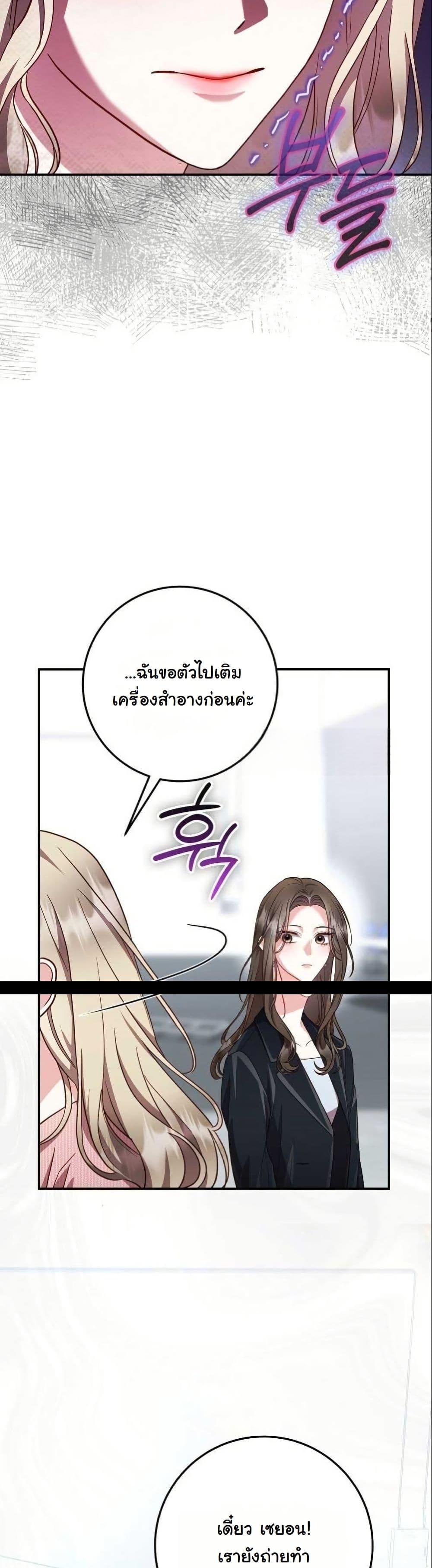 Manga-lc-com อ่านมังงะ อ่านการ์ตูน ออนไลน์ ฟรี Casting Cinderella ตอนที่ 1 2 3 4 5 6 7 8 9 10 11 12 13 14 ฟรี ไม่มีโฆษณา Manga-lc - อ่าน มังงะ อ่าน การ์ตูน ออนไลน์ อ่านมังงะ ฟรี