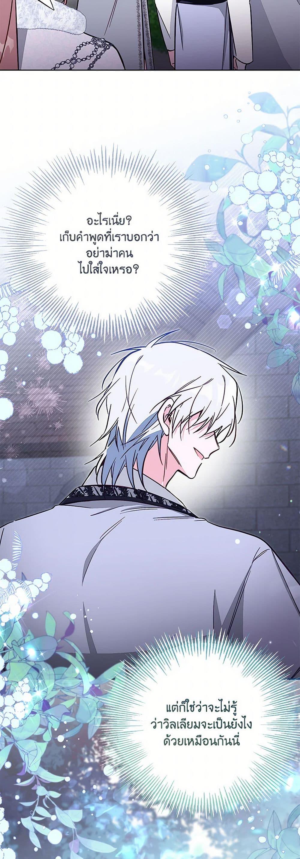 Manga-lc-com อ่านมังงะ อ่านการ์ตูน ออนไลน์ ฟรี No Place for the Fake Princess ตอนที่ 1 2 3 4 5 6 7 8 9 10 11 12 13 14 ฟรี ไม่มีโฆษณา Manga-lc - อ่าน มังงะ อ่าน การ์ตูน ออนไลน์ อ่านมังงะ ฟรี