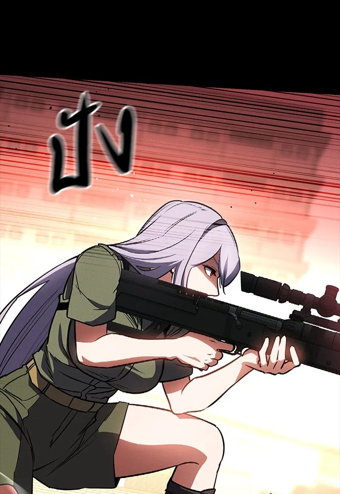 มือสังหารพันธุ์อมตะ ตอนที่ 48 รูปที่ 7