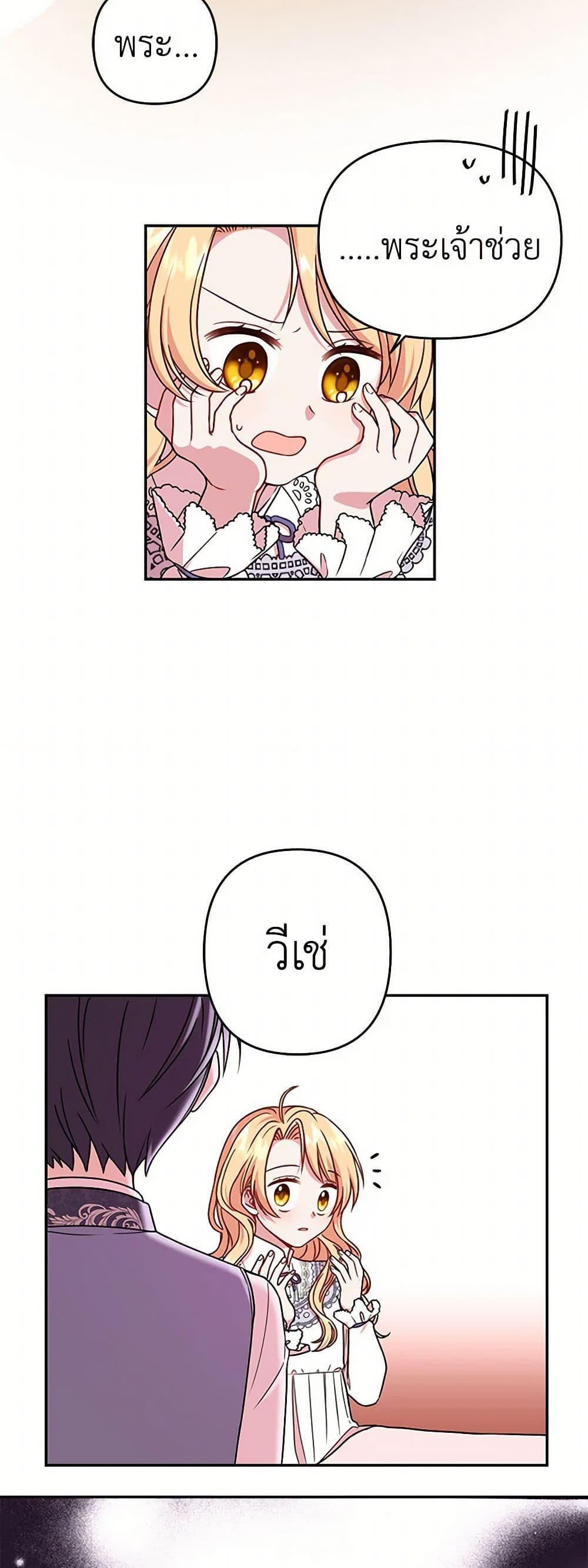 Manga-lc-com อ่านมังงะ อ่านการ์ตูน ออนไลน์ ฟรี My BFF is a Tyrant in Training ตอนที่ 1 2 3 4 5 6 7 8 9 10 11 12 13 14 ฟรี ไม่มีโฆษณา Manga-lc - อ่าน มังงะ อ่าน การ์ตูน ออนไลน์ อ่านมังงะ ฟรี