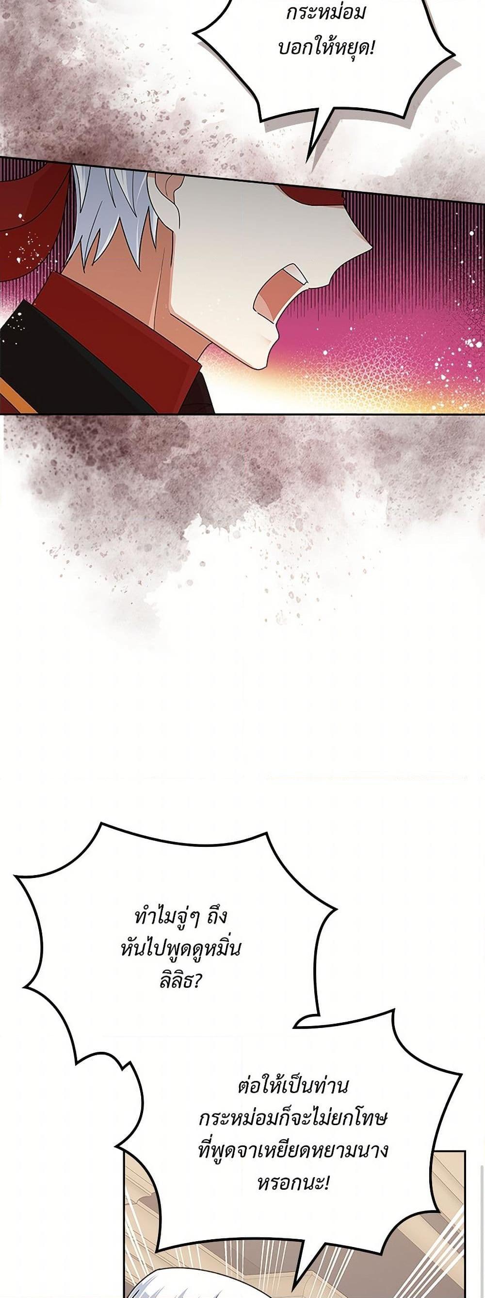 Manga-lc-com อ่านมังงะ อ่านการ์ตูน ออนไลน์ ฟรี The Antagonist’s Pet ตอนที่ 1 2 3 4 5 6 7 8 9 10 11 12 13 14 ฟรี ไม่มีโฆษณา Manga-lc - อ่าน มังงะ อ่าน การ์ตูน ออนไลน์ อ่านมังงะ ฟรี