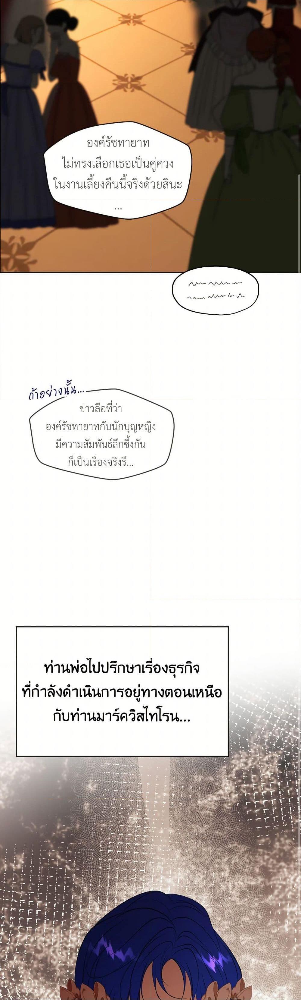 Manga-lc-com อ่านมังงะ อ่านการ์ตูน ออนไลน์ ฟรี The Tyrant’s Horse ตอนที่ 1 2 3 4 5 6 7 8 9 10 11 12 13 14 ฟรี ไม่มีโฆษณา Manga-lc - อ่าน มังงะ อ่าน การ์ตูน ออนไลน์ อ่านมังงะ ฟรี