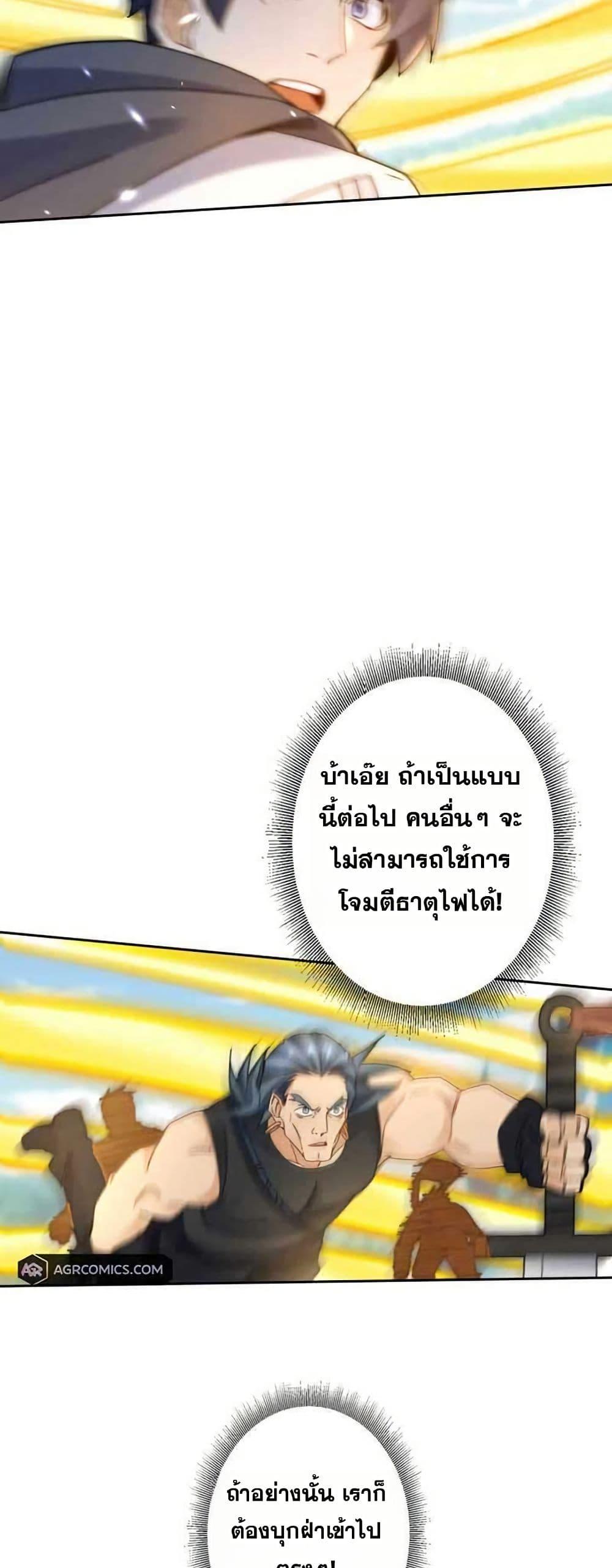 Manga-lc-com อ่านมังงะ อ่านการ์ตูน ออนไลน์ ฟรี Aiming for Maximal Level in a Post-Apocalyptic World ตอนที่ 1 2 3 4 5 6 7 8 9 10 11 12 13 14 ฟรี ไม่มีโฆษณา Manga-lc - อ่าน มังงะ อ่าน การ์ตูน ออนไลน์ อ่านมังงะ ฟรี