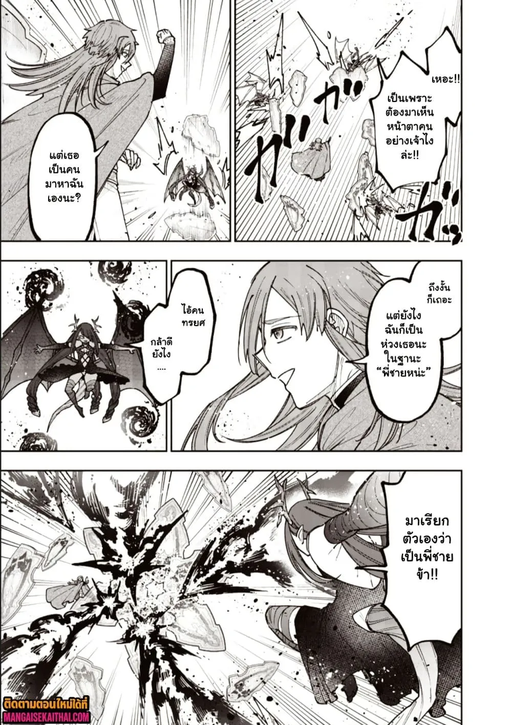 Manga-lc-com อ่านมังงะ อ่านการ์ตูน ออนไลน์ ฟรี Messiah Isekai o Sukutta Moto Yuusha ga Mamono no Afureru Ge ตอนที่ 1 2 3 4 5 6 7 8 9 10 11 12 13 14 ฟรี ไม่มีโฆษณา Manga-lc - อ่าน มังงะ อ่าน การ์ตูน ออนไลน์ อ่านมังงะ ฟรี