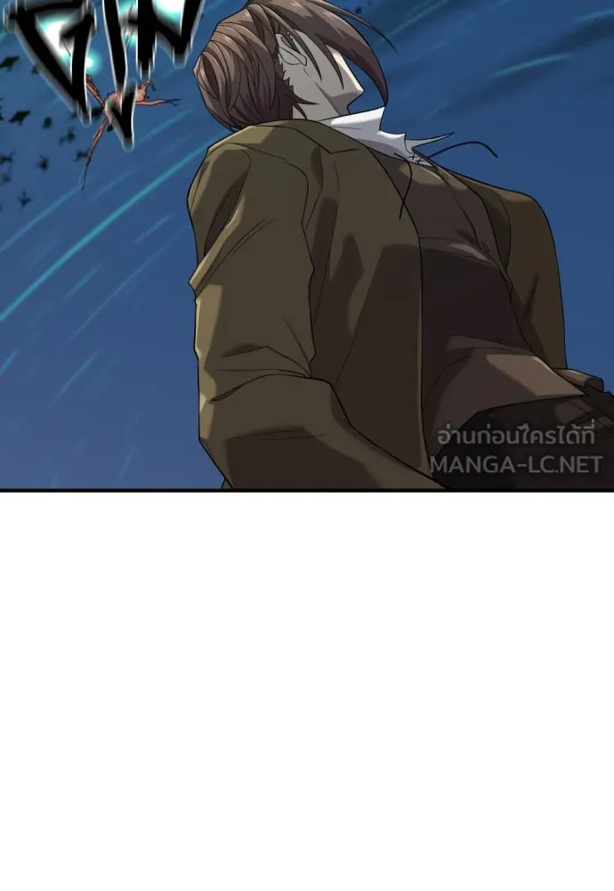 ยอดสถาปนิกผู้พิทักษ์อาณาจักร ตอนที่ 201 รูปที่ 81