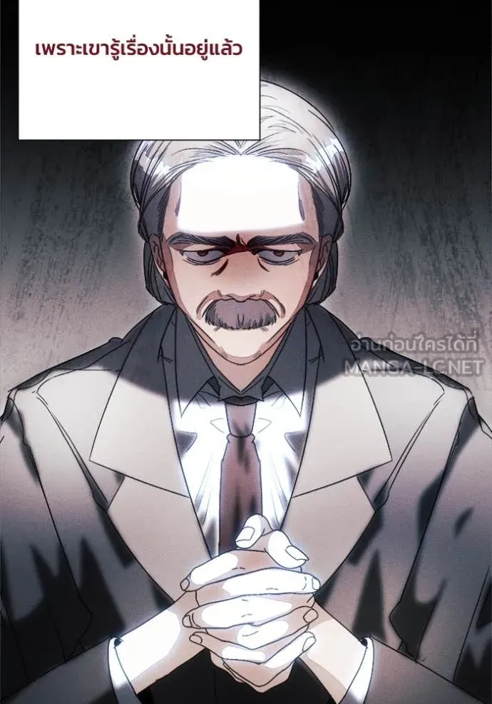 รักนะคะ ป๊ะป๋า ตอนที่ 10 รูปที่ 34