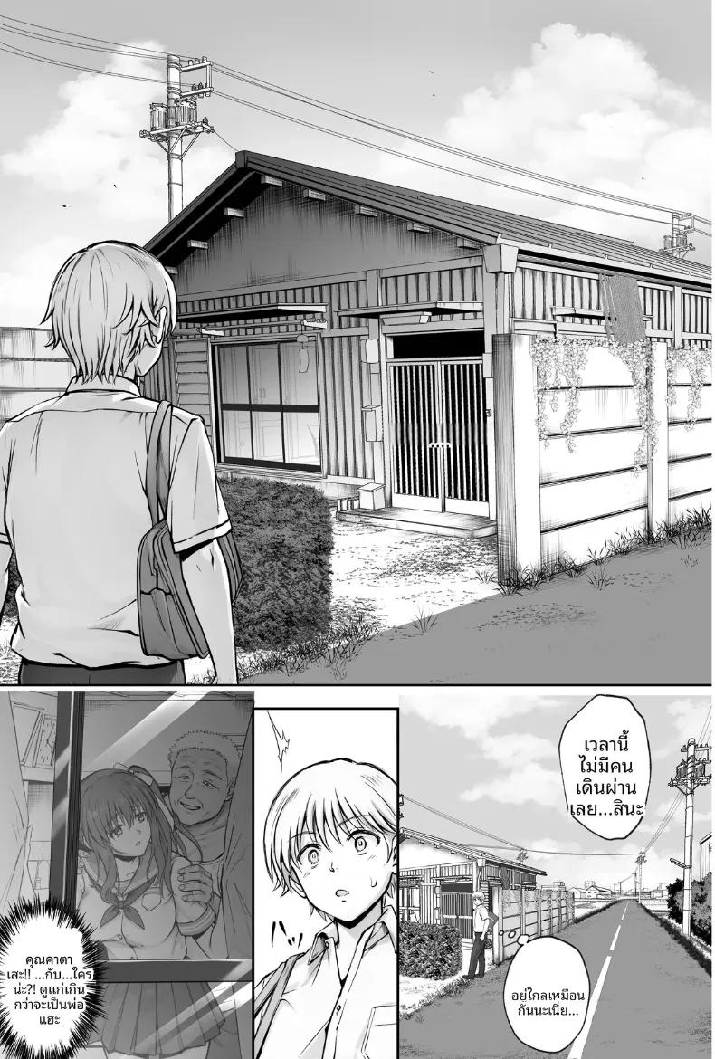 Doujin-Lc- อ่าน โดจิน มังฮวา เกาหลี ญี่ปุ่น จีน แปลไทย ทำฮินะจังให้มีความสุขทีนะ (Izumi, Reizei) ตอนที่ 1 2 3 4 5 6 7 8 9 10 11 12 13 14 ฟรี ไม่มีโฆษณา อ่าน โดจิน Manhwa เกาหลี ญี่ปุ่น จีน เรามีครบ คัดมาให้เน้นๆ โดจิน 18+ รับประกันความฟินโดย  Doujin Lc