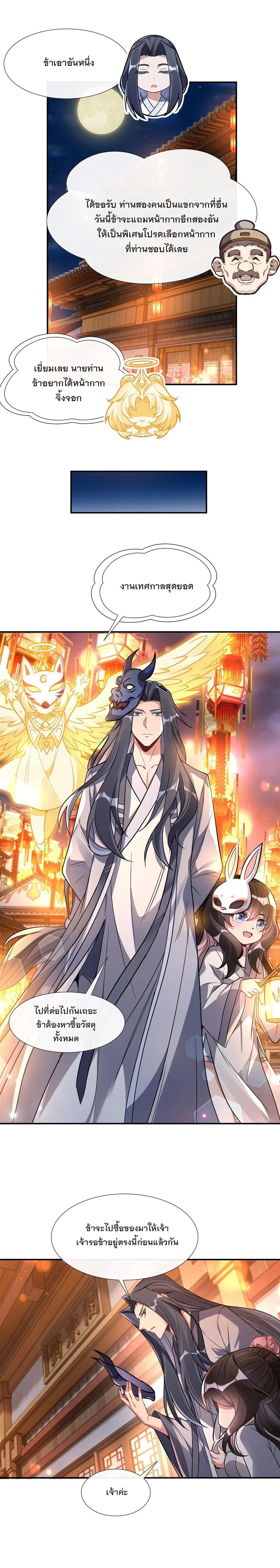 Manga-lc-com อ่านมังงะ อ่านการ์ตูน ออนไลน์ ฟรี My Female Disciples are all Future Masters of the Heavens ตอนที่ 1 2 3 4 5 6 7 8 9 10 11 12 13 14 ฟรี ไม่มีโฆษณา Manga-lc - อ่าน มังงะ อ่าน การ์ตูน ออนไลน์ อ่านมังงะ ฟรี