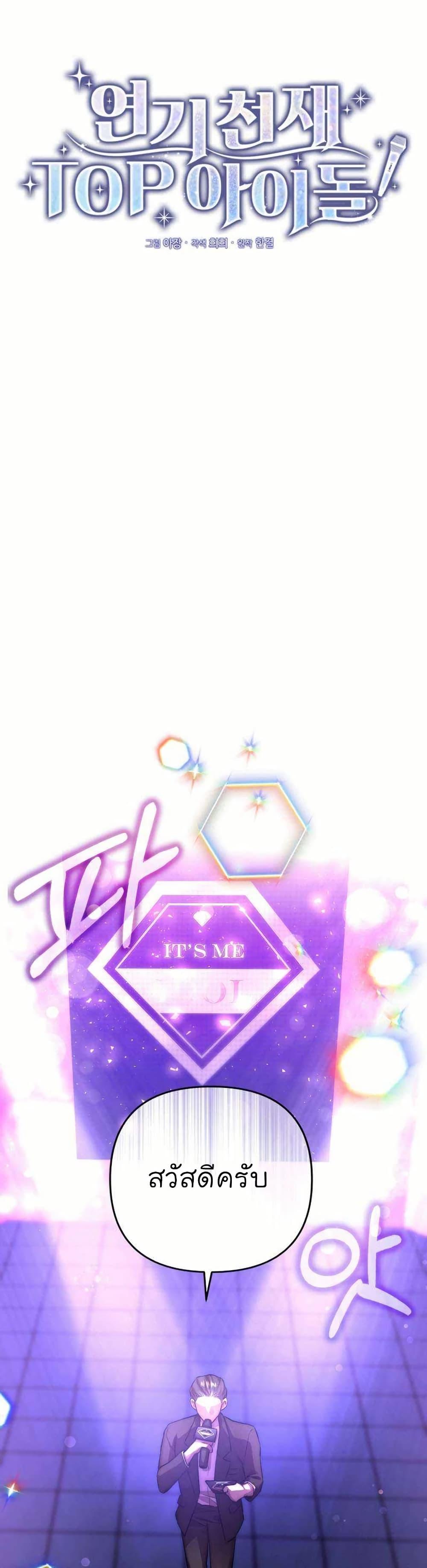 Manga-lc-com อ่านมังงะ อ่านการ์ตูน ออนไลน์ ฟรี Acting Genius, TOP Idol! ตอนที่ 1 2 3 4 5 6 7 8 9 10 11 12 13 14 ฟรี ไม่มีโฆษณา Manga-lc - อ่าน มังงะ อ่าน การ์ตูน ออนไลน์ อ่านมังงะ ฟรี