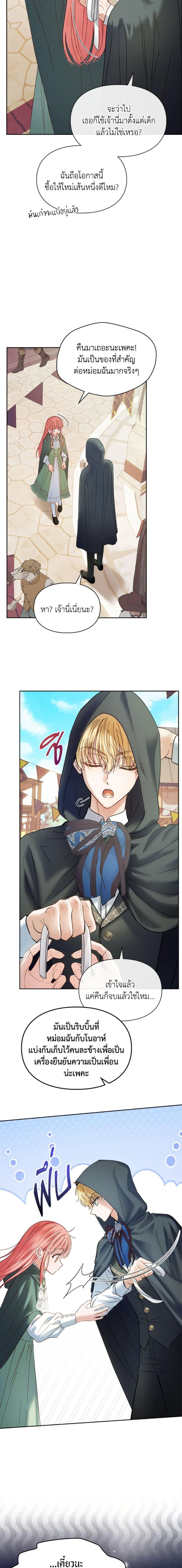 Manga-lc-com อ่านมังงะ อ่านการ์ตูน ออนไลน์ ฟรี Baby Prisoner of the Winter Castle ตอนที่ 1 2 3 4 5 6 7 8 9 10 11 12 13 14 ฟรี ไม่มีโฆษณา Manga-lc - อ่าน มังงะ อ่าน การ์ตูน ออนไลน์ อ่านมังงะ ฟรี