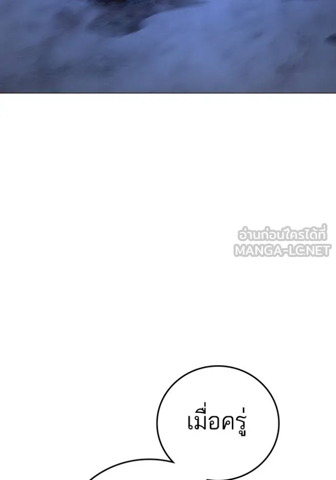 reality ตอนที่ 155 รูปที่ 60