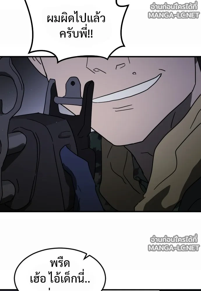 Manga-lc-com อ่านมังงะ อ่านการ์ตูน ออนไลน์ ฟรี วันดีคืนดี โซลก็ ตอนที่ 1 2 3 4 5 6 7 8 9 10 11 12 13 14 ฟรี ไม่มีโฆษณา Manga-lc - อ่าน มังงะ อ่าน การ์ตูน ออนไลน์ อ่านมังงะ ฟรี
