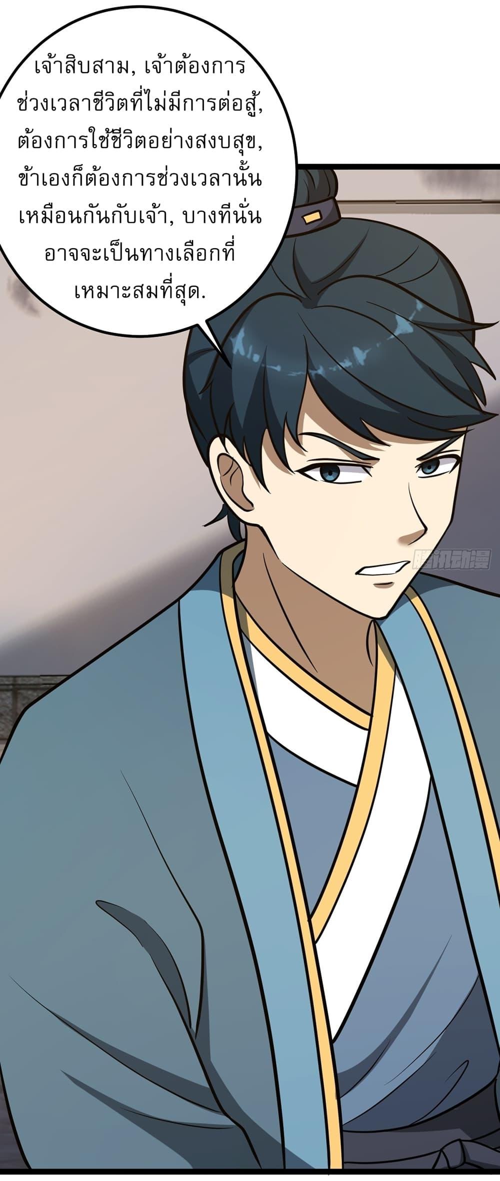 Manga-lc-com อ่านมังงะ อ่านการ์ตูน ออนไลน์ ฟรี Invincible After a Hundred Years of Seclusion ตอนที่ 1 2 3 4 5 6 7 8 9 10 11 12 13 14 ฟรี ไม่มีโฆษณา Manga-lc - อ่าน มังงะ อ่าน การ์ตูน ออนไลน์ อ่านมังงะ ฟรี