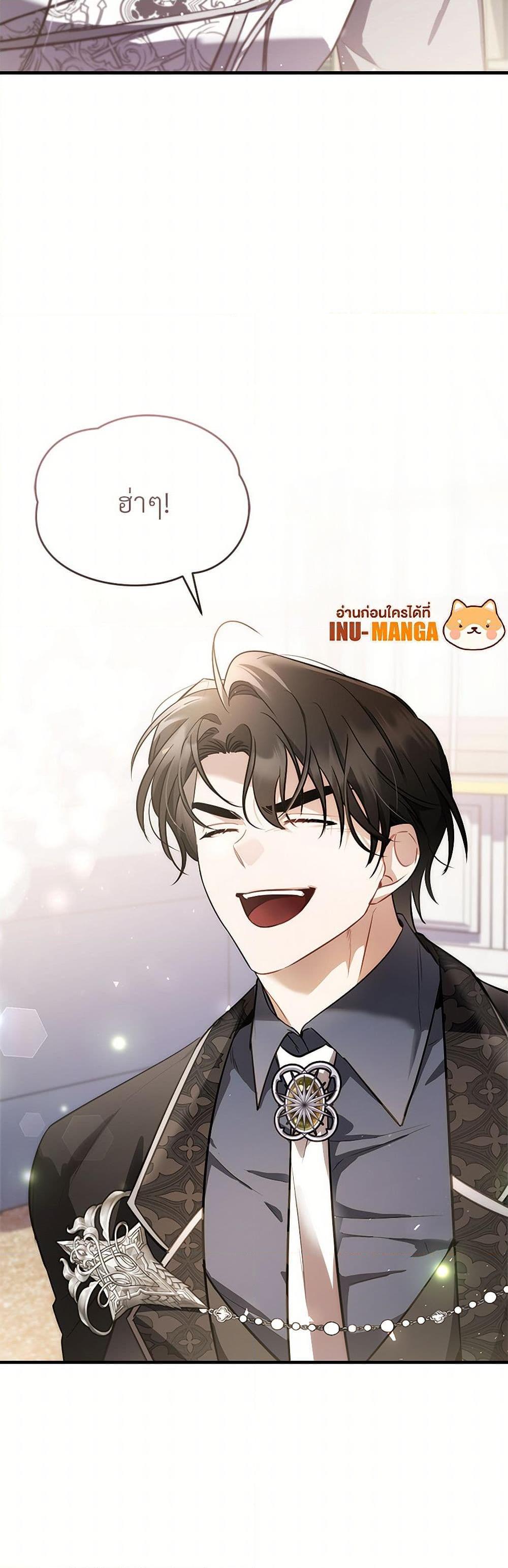 Manga-lc-com อ่านมังงะ อ่านการ์ตูน ออนไลน์ ฟรี The Night Without Shadows ตอนที่ 1 2 3 4 5 6 7 8 9 10 11 12 13 14 ฟรี ไม่มีโฆษณา Manga-lc - อ่าน มังงะ อ่าน การ์ตูน ออนไลน์ อ่านมังงะ ฟรี