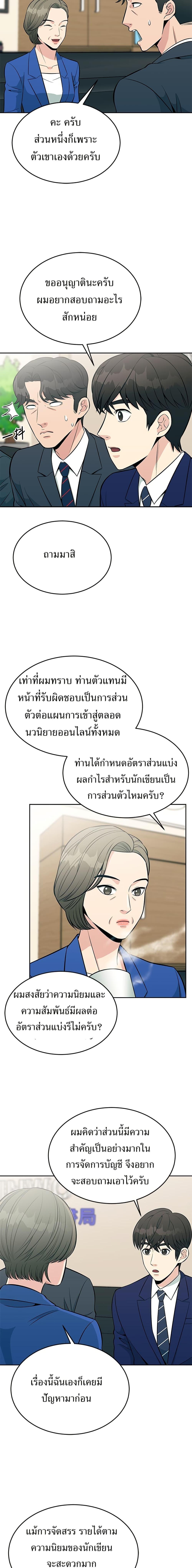 Manga-lc-com อ่านมังงะ อ่านการ์ตูน ออนไลน์ ฟรี Reincarnated as a New Employee ตอนที่ 1 2 3 4 5 6 7 8 9 10 11 12 13 14 ฟรี ไม่มีโฆษณา Manga-lc - อ่าน มังงะ อ่าน การ์ตูน ออนไลน์ อ่านมังงะ ฟรี