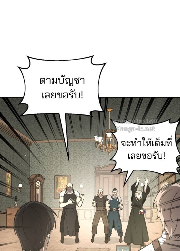 Doujin-Lc- อ่าน โดจิน มังฮวา เกาหลี ญี่ปุ่น จีน แปลไทย ผู้พิชิตเกมป้องกันฐาน ตอนที่ 1 2 3 4 5 6 7 8 9 10 11 12 13 14 ฟรี ไม่มีโฆษณา อ่าน โดจิน Manhwa เกาหลี ญี่ปุ่น จีน เรามีครบ คัดมาให้เน้นๆ โดจิน 18+ รับประกันความฟินโดย Doujin Lc