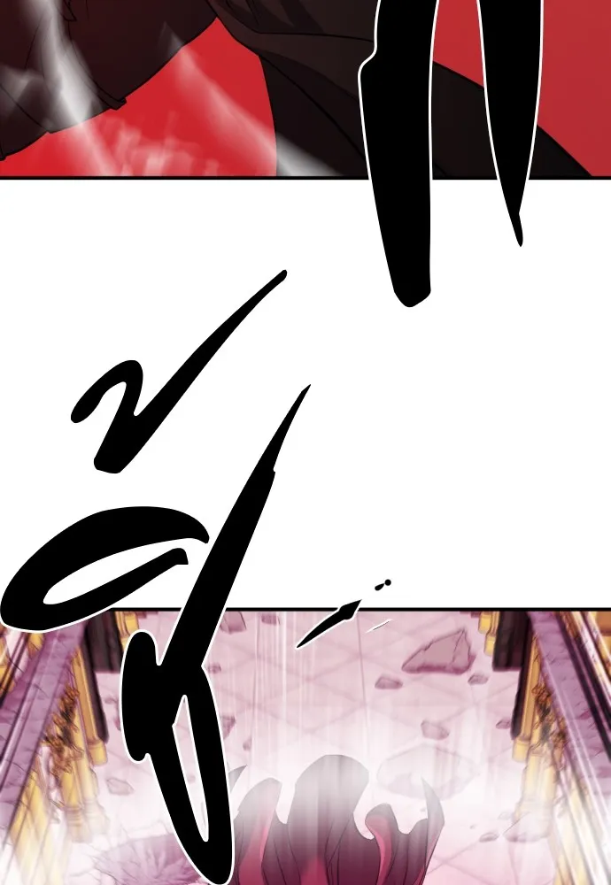 ยอดสถาปนิกผู้พิทักษ์อาณาจักร ตอนที่ 45 รูปที่ 58