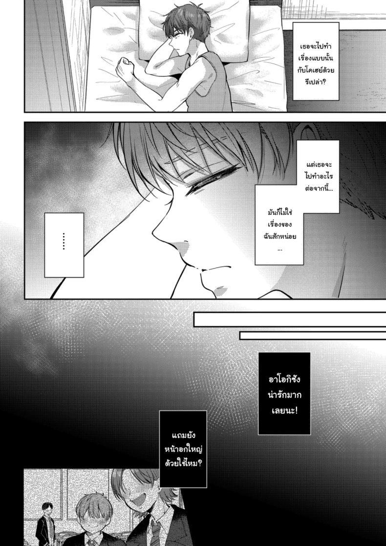 Doujin-Lc- อ่าน โดจิน มังฮวา เกาหลี ญี่ปุ่น จีน แปลไทย ความรู้สึกไม่ชัดเจน (Gen) ตอนที่ 1 2 3 4 5 6 7 8 9 10 11 12 13 14 ฟรี ไม่มีโฆษณา อ่าน โดจิน Manhwa เกาหลี ญี่ปุ่น จีน เรามีครบ คัดมาให้เน้นๆ โดจิน 18+ รับประกันความฟินโดย  Doujin Lc
