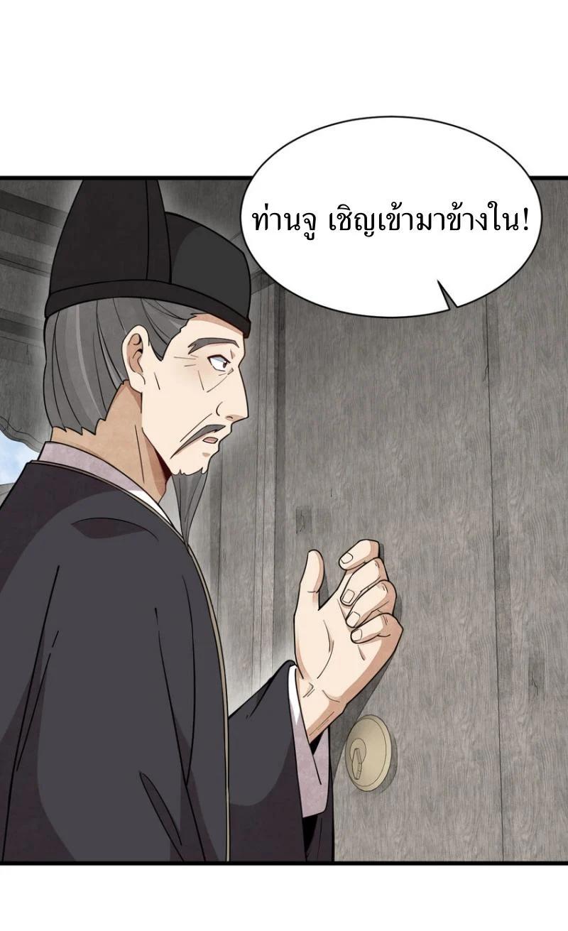 Manga-lc-com อ่านมังงะ อ่านการ์ตูน ออนไลน์ ฟรี Lan Ke Qi Yuan ตอนที่ 1 2 3 4 5 6 7 8 9 10 11 12 13 14 ฟรี ไม่มีโฆษณา Manga-lc - อ่าน มังงะ อ่าน การ์ตูน ออนไลน์ อ่านมังงะ ฟรี