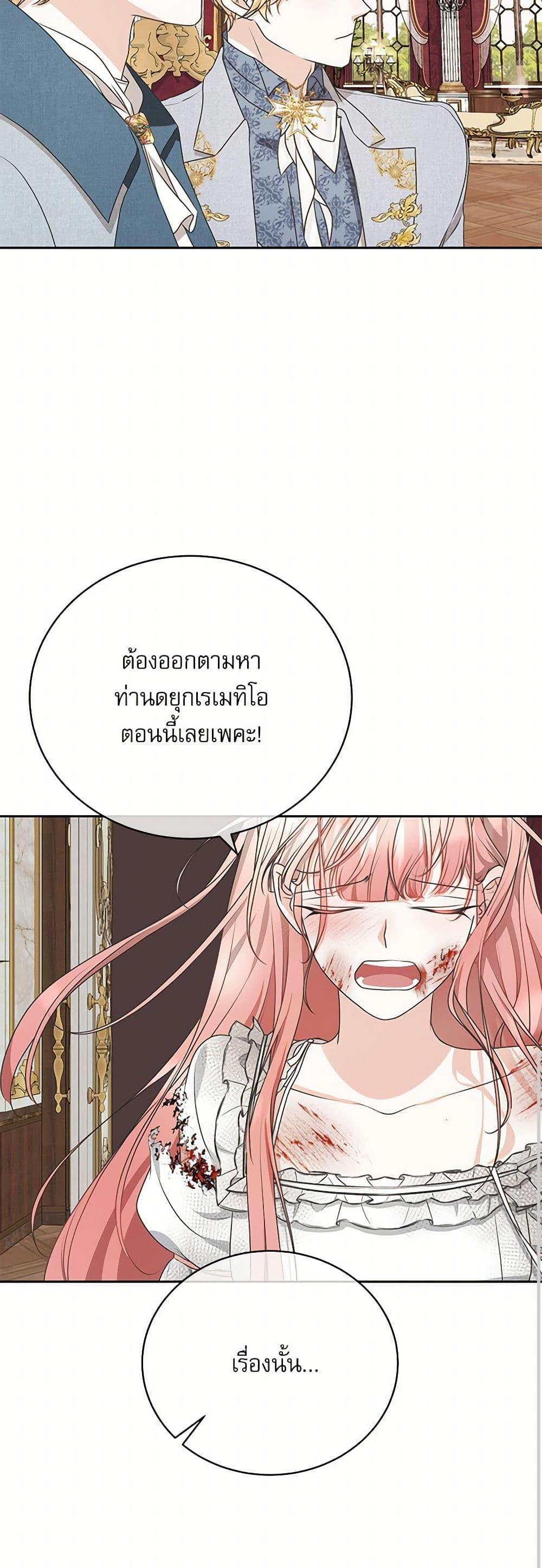Manga-lc-com อ่านมังงะ อ่านการ์ตูน ออนไลน์ ฟรี Reborn as a Character That Never Existed ตอนที่ 1 2 3 4 5 6 7 8 9 10 11 12 13 14 ฟรี ไม่มีโฆษณา Manga-lc - อ่าน มังงะ อ่าน การ์ตูน ออนไลน์ อ่านมังงะ ฟรี