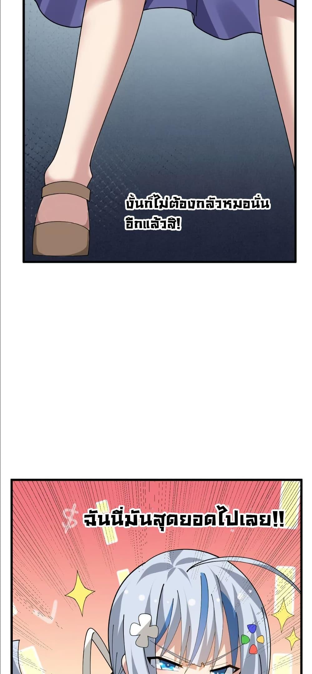 Manga-lc-com อ่านมังงะ อ่านการ์ตูน ออนไลน์ ฟรี The Best Project is to Make Butter ตอนที่ 1 2 3 4 5 6 7 8 9 10 11 12 13 14 ฟรี ไม่มีโฆษณา Manga-lc - อ่าน มังงะ อ่าน การ์ตูน ออนไลน์ อ่านมังงะ ฟรี