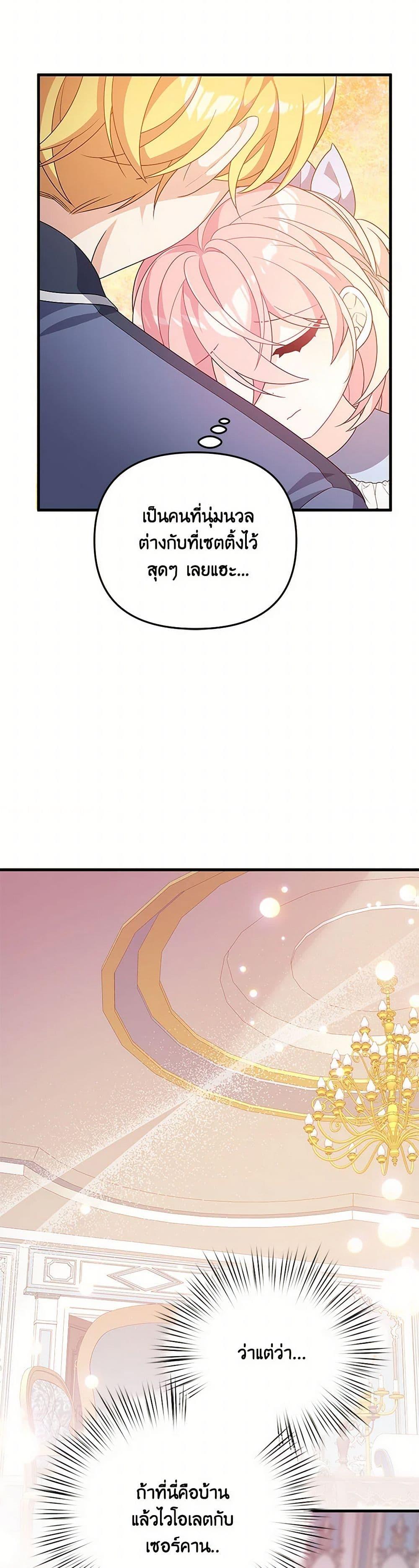 Manga-lc-com อ่านมังงะ อ่านการ์ตูน ออนไลน์ ฟรี I Will Seduce the Male Lead for My Older Brother ตอนที่ 1 2 3 4 5 6 7 8 9 10 11 12 13 14 ฟรี ไม่มีโฆษณา Manga-lc - อ่าน มังงะ อ่าน การ์ตูน ออนไลน์ อ่านมังงะ ฟรี