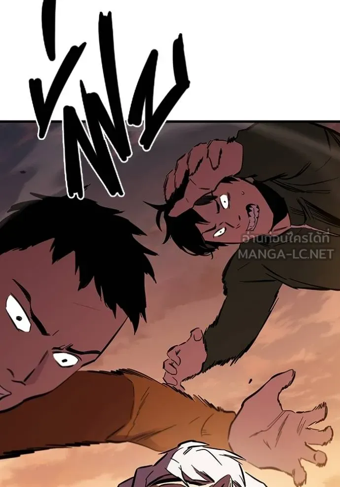 มหาสงครามคนแกร่ง ตอนที่ 34 รูปที่ 81