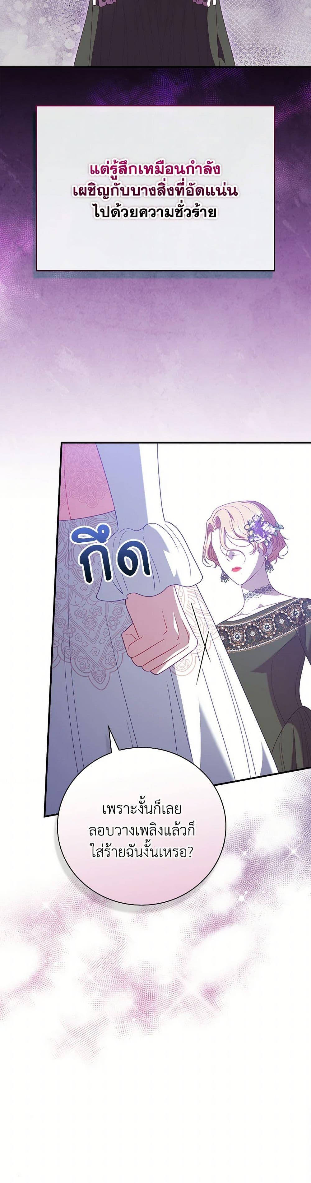 Manga-lc-com อ่านมังงะ อ่านการ์ตูน ออนไลน์ ฟรี I Raised Him Modestly, But He Came Back Obsessed With Me ตอนที่ 1 2 3 4 5 6 7 8 9 10 11 12 13 14 ฟรี ไม่มีโฆษณา Manga-lc - อ่าน มังงะ อ่าน การ์ตูน ออนไลน์ อ่านมังงะ ฟรี