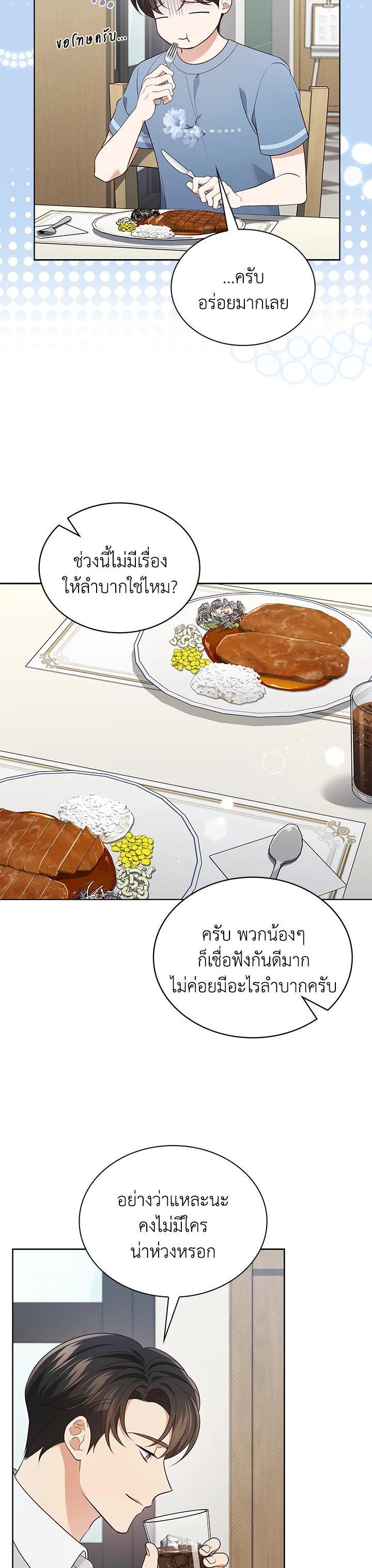 Manga-lc-com อ่านมังงะ อ่านการ์ตูน ออนไลน์ ฟรี In This Life, the Greatest Star in the Universe ตอนที่ 1 2 3 4 5 6 7 8 9 10 11 12 13 14 ฟรี ไม่มีโฆษณา Manga-lc - อ่าน มังงะ อ่าน การ์ตูน ออนไลน์ อ่านมังงะ ฟรี