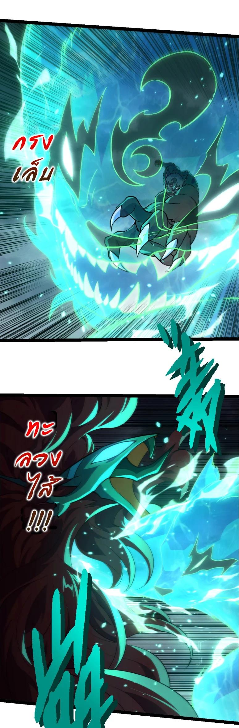 Manga-lc-com อ่านมังงะ อ่านการ์ตูน ออนไลน์ ฟรี Evolution from the Big Tree ตอนที่ 1 2 3 4 5 6 7 8 9 10 11 12 13 14 ฟรี ไม่มีโฆษณา Manga-lc - อ่าน มังงะ อ่าน การ์ตูน ออนไลน์ อ่านมังงะ ฟรี