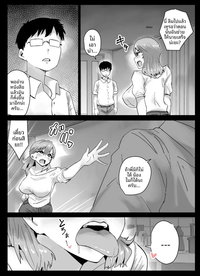Doujin-Lc- อ่าน โดจิน มังฮวา เกาหลี ญี่ปุ่น จีน แปลไทย เเม่เพื่อนยอมทำตามที่ขอ (Aroha Natumi) ตอนที่ 1 2 3 4 5 6 7 8 9 10 11 12 13 14 ฟรี ไม่มีโฆษณา อ่าน โดจิน Manhwa เกาหลี ญี่ปุ่น จีน เรามีครบ คัดมาให้เน้นๆ โดจิน 18+ รับประกันความฟินโดย  Doujin Lc